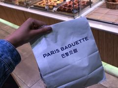 -巴黎贝甜(华堂新辰汇店)