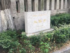 -云龙山