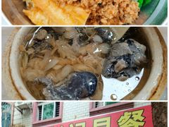 -年辉渔村·非遗传承餐厅(新丰江店)