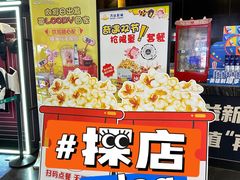 -万达广场(大明宫店)