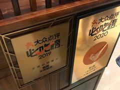 -乾园(天河城店)