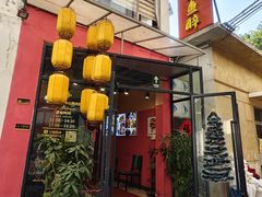 -鱼之鱼醉·中山脆肉鲩