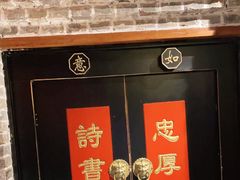 门面-京味斋·北京烤鸭(北京南站洋桥店)