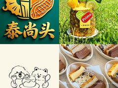 -皇城恒隆广场