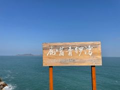 -美人鱼悬崖海景餐厅(鹿嘴山庄店)