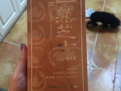半熟芝士-好利来(积家店)