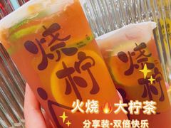 -烧柠·柠檬茶(大融城店)