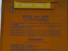 -青岛第一海水浴场