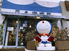 门面-花与咖啡馆(金星楼店)