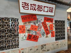 -方铲铲·成都板凳面(滨江银泰店)