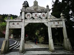 -南岳衡山风景名胜区