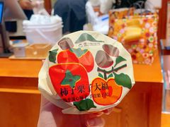-辛一·铜锣烧(鸿寿坊店)
