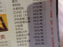 菜单-刘少华贵州小黄牛·鲜牛肉火锅(总店)