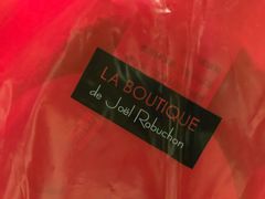 -Salon de The de Joel Robuchon(外滩18号店)