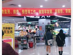 -嘉荣SPAR超市(家和城广场店)