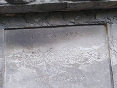 -涞滩古镇