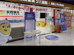 -童程童美·信息学竞赛·乐高机器人编程(龙华校区)