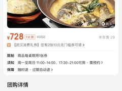 -湘力力小院·鱼汤泡饭(枫林路店)