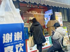 -张果佬年糕卷(科巷店)