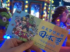 -嘉文梦想世界(SM天津滨海城市广场店)