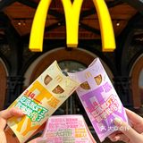 麦当劳派day❗️每年一次，今年竟然🈶️10天❗️