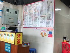 -芬芳甜品(东风西路店)