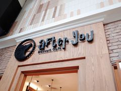 门面-After You Dessert Cafe(CENTRALWORLD)