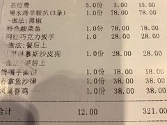 -赫帝拉航空主题餐厅(南宁店)