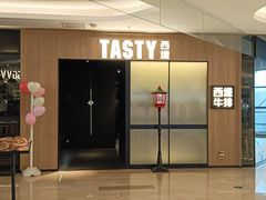 -西堤牛排(杭州金沙天街龙湖店)