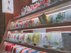 -阮大兴糕团(滨江宝龙店)