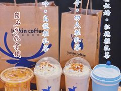 -瑞幸咖啡(洛阳正大广场店)