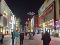 -新兴园饺子馆(河南街店)