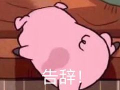 -谢蟹浓·肉蟹煲(新奥店)