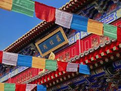 -西安市广仁寺