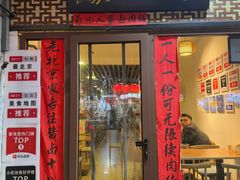 -菊儿人家·北京胡同菜(南锣鼓巷店)