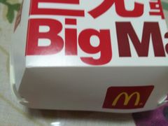 -麦当劳(朝阳北路店)