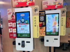 -麦当劳(郴州北湖店)