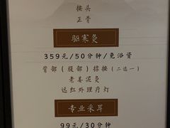 -东吴水韵(吴中店)
