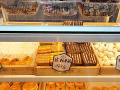 -广根糕点(中山西路店)