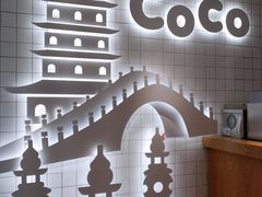 -CoCo都可(湖滨银泰店B区店)