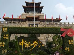 -解放阁