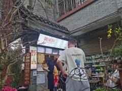 -翼果厨(总店)