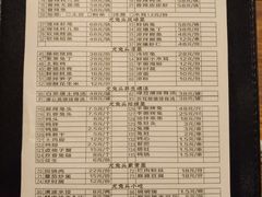 菜单-老号尤兔头(幸福店)