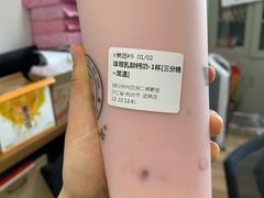 -娃哈哈·奶茶(武林店)