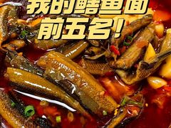 -同福社