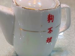 -狗不理(山东路总店)