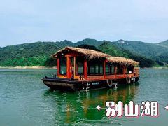 -安徽天堂寨风景区