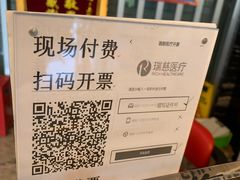 -瑞慈体检上海普陀机构