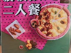 -乐凯撒披萨(正佳广场店)
