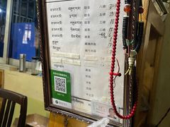 -老光明岗琼甜茶馆
